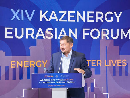 XII Молодежный форум KAZENERGY