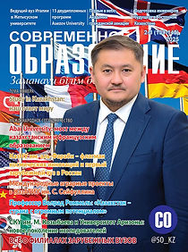 Обложка №2 2025.jpg