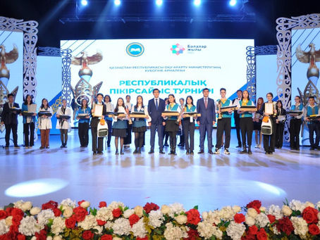 В Астане завершился Республиканский дебатный турнир среди школьников