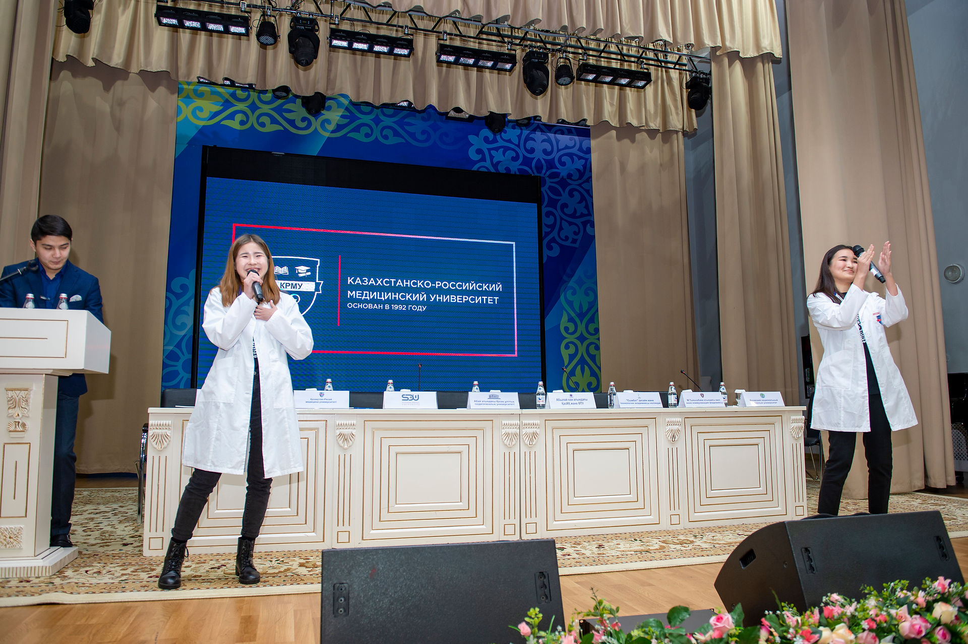 Форум "Современное образование"