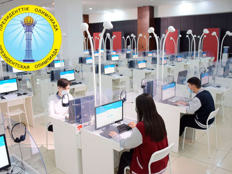 192 школьника примут участие в республиканском этапе Президентской олимпиады