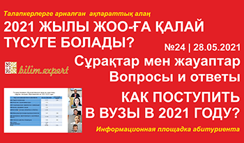 Вузы.gif