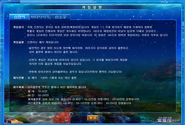 릴게임 신천지 예시