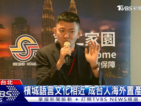 彭百均 Peter TVBS
