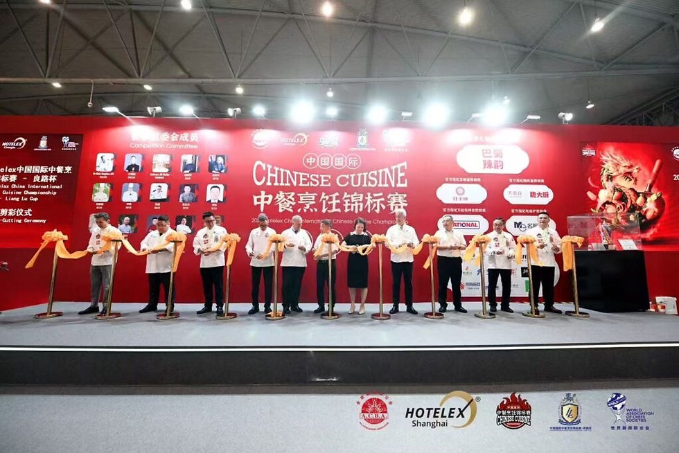 2025 HOTELEX China International Chinese Cuisine Culinary Championship - Lianglu Cup Concludes