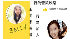 ポジティブな子育て