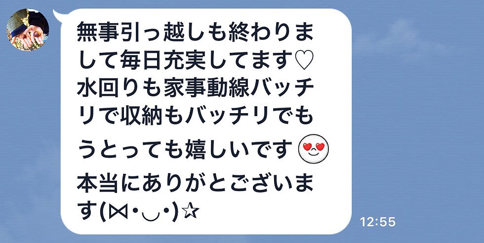 近況報告