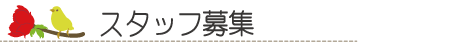 既婚者 飲み会