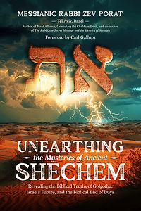 UNEARTHING_SHECHEM_front_cover.jpg