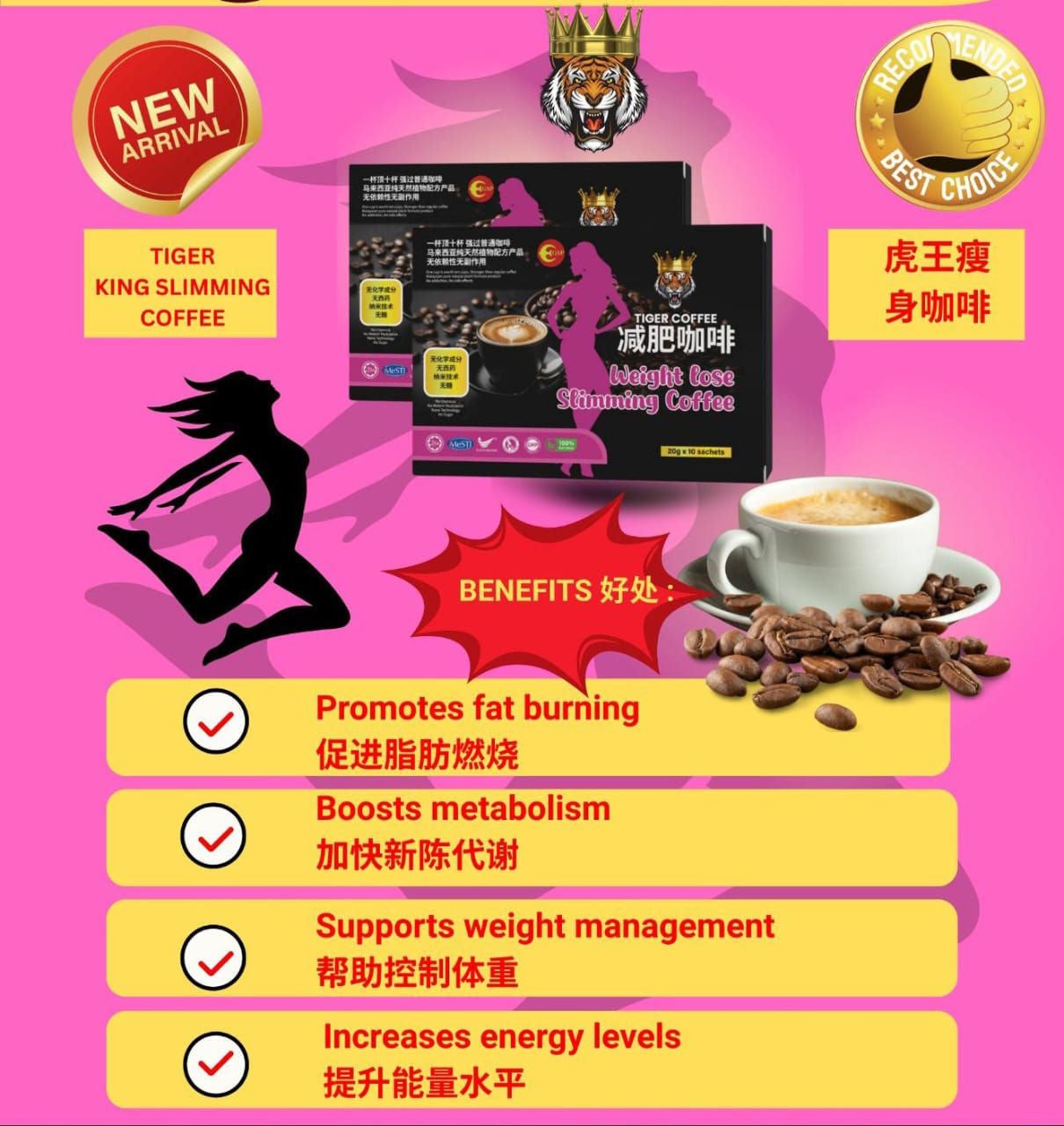 TIGER KING SLIMMING COFFEE (20g x 10 Sachet)