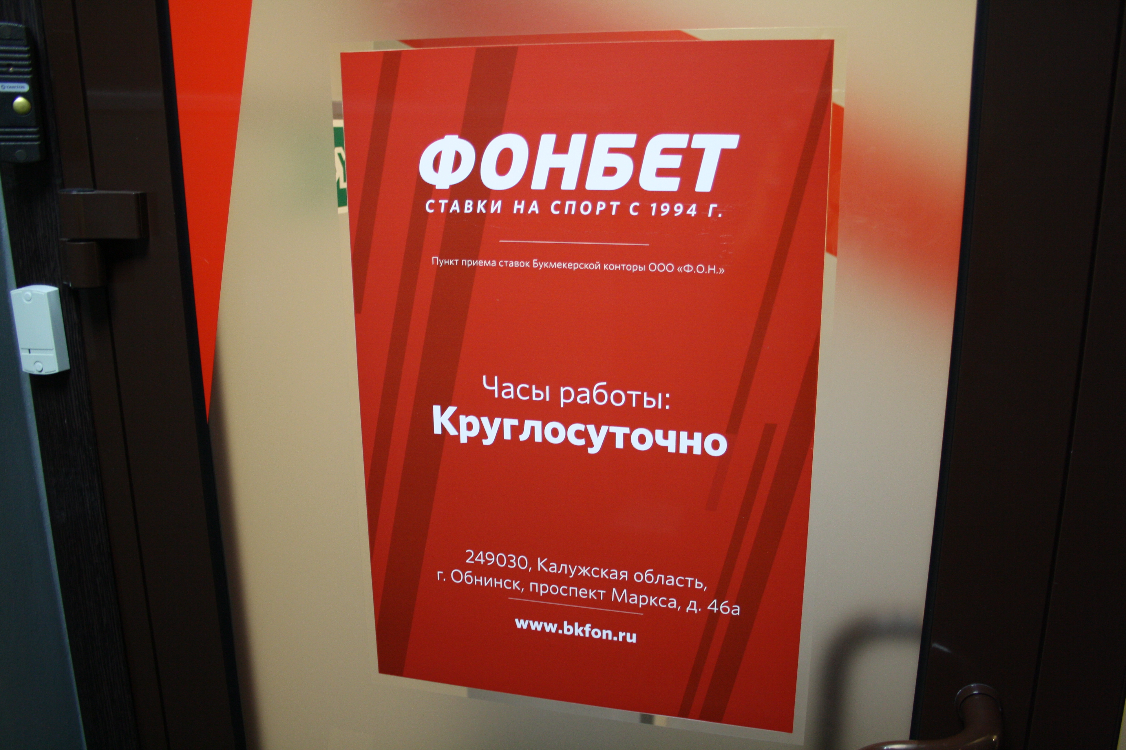 прогнозы журналистов спорт