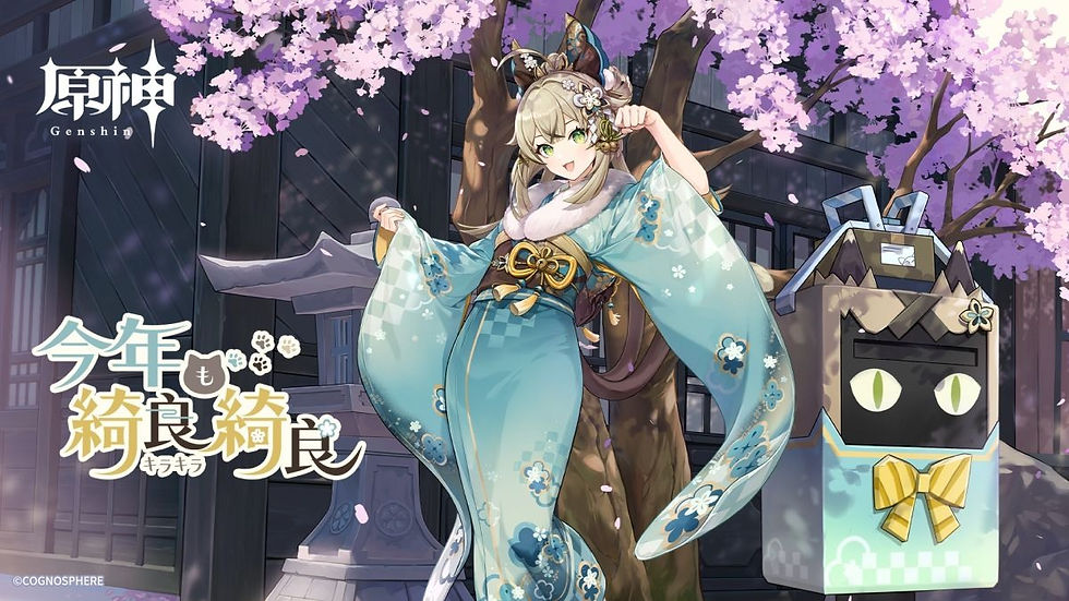 綺良良