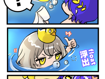 開拓者:"真理醫生,我看著你喔"