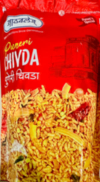 ATHAVALE PUNERI CHIVADA - 200 GMS