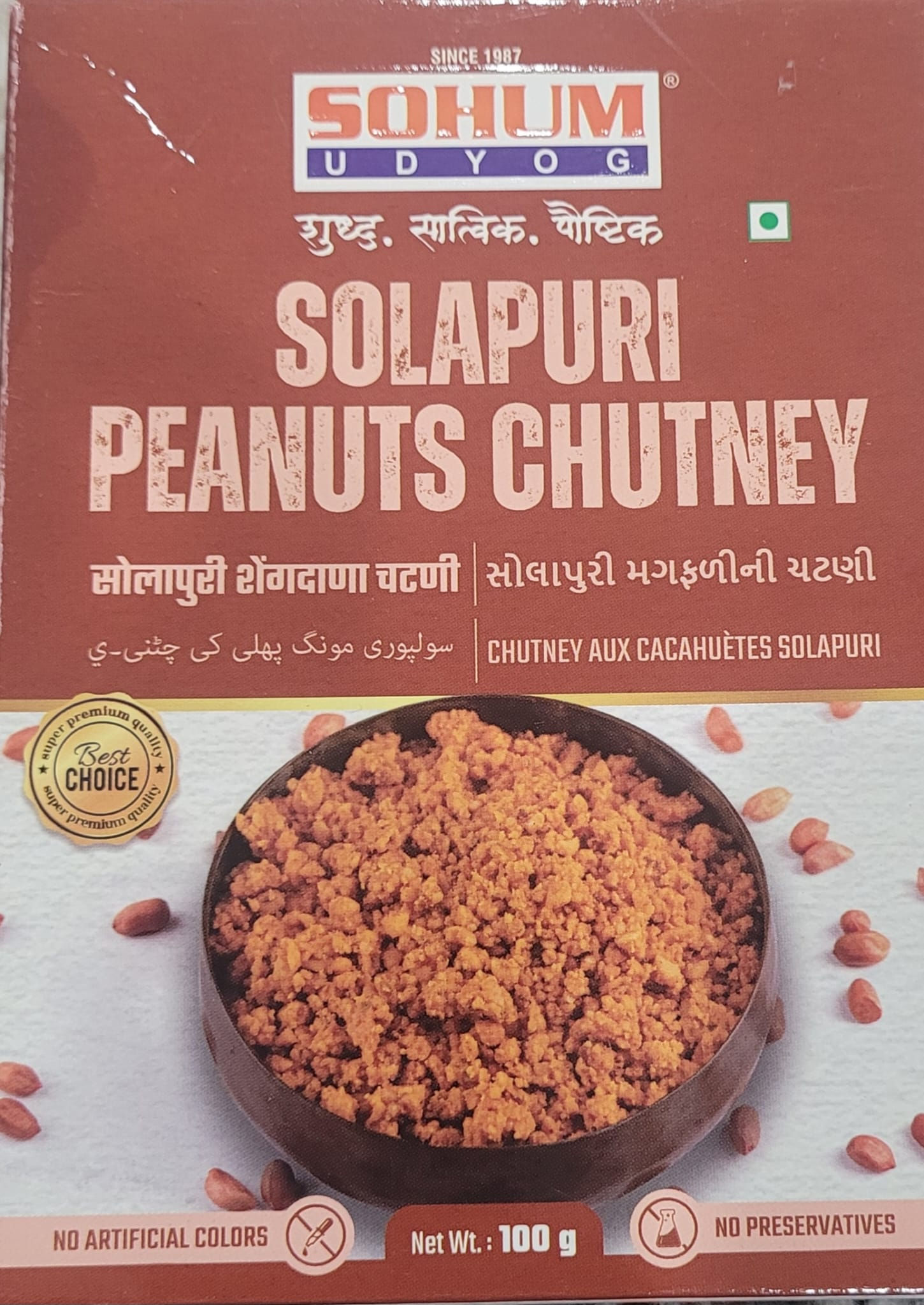 SOHUM SOLAPURI PEANUT CHUTNEY - 100 GM