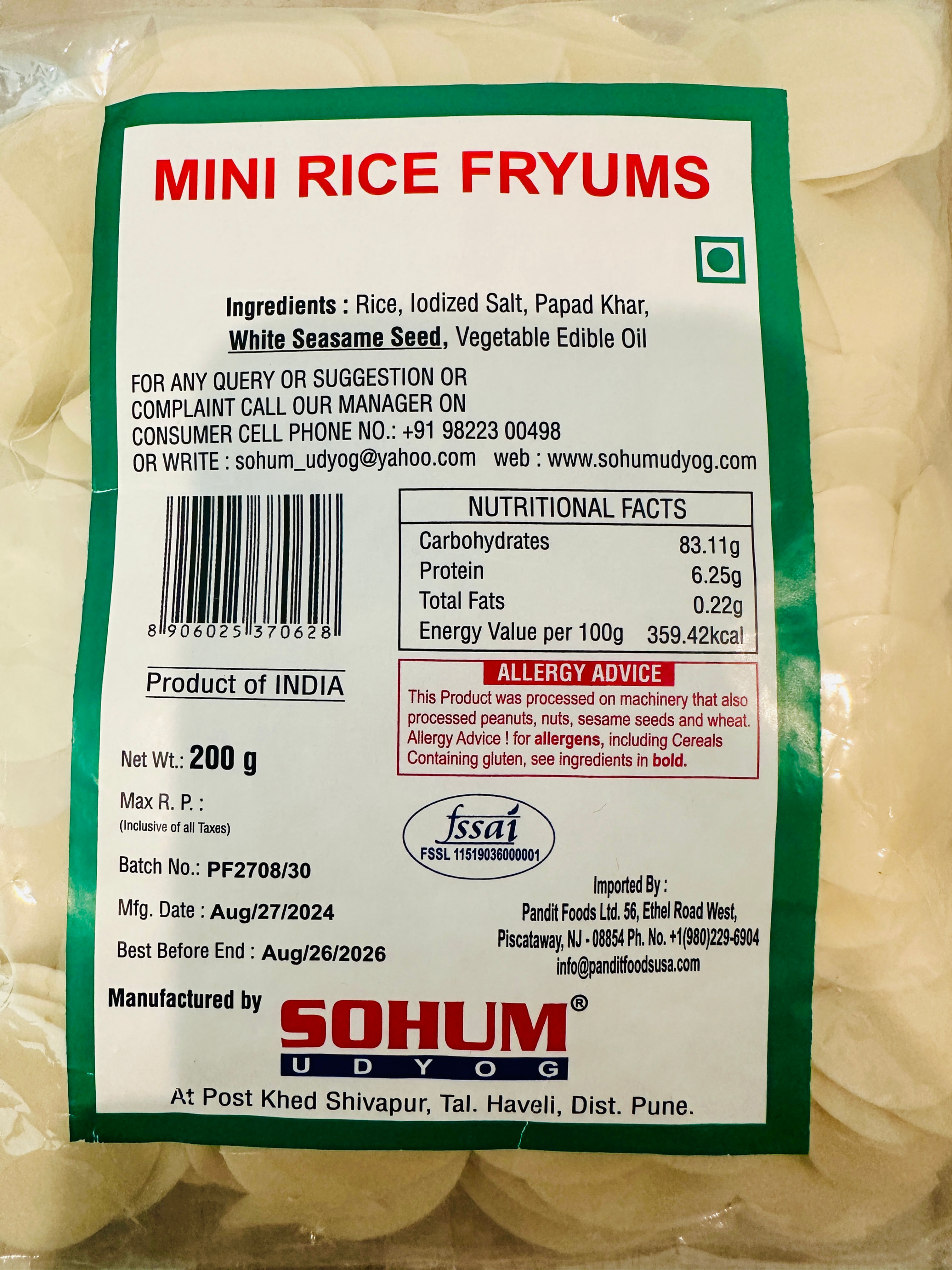 SOHUM RICE MINI PAPAD 200 GMS (FRYUMS)