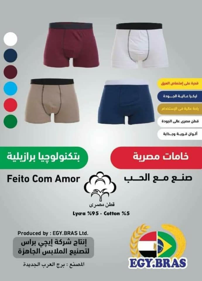 Miniatura: Roupas masculinas