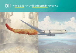 展示会パネル／日揮ホールディングス株式会社様