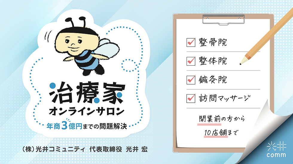 スクリーンショット 2023-05-18 13.10.19