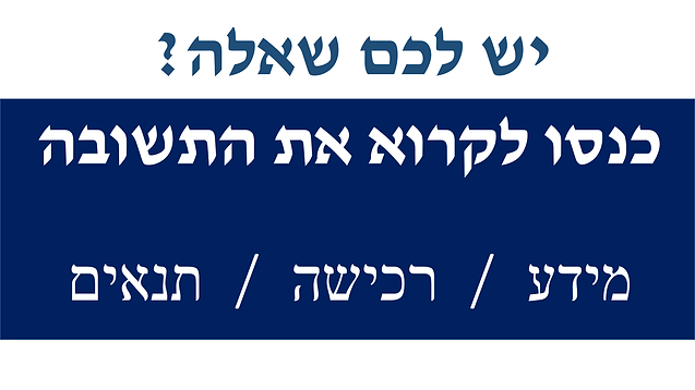 ‏‏תמונת מפת סיביות חדש (2).bmp