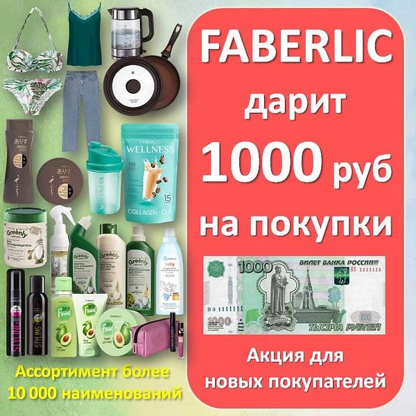 1000 руб..jpg