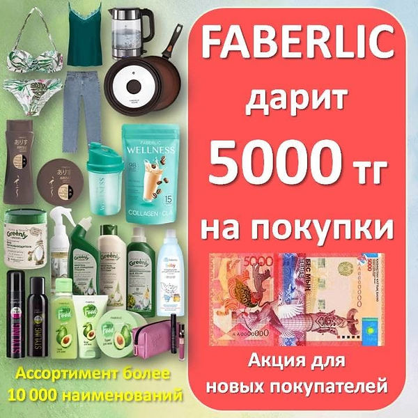 5000 тг.jpg