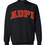 Thumbnail: ADPI Crewneck