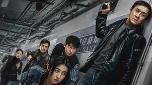 Jackie Chan Is Back in The Shadow's Edge! Run, Kick, and Fight Your Way Back to the Theater!