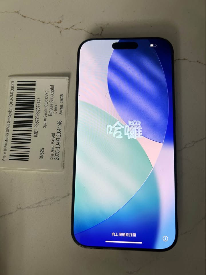 Thumbnail: IPHONE 16 PRO MAX DESERT 256GB. US reseller flex