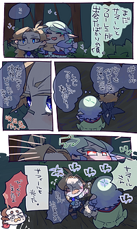 フロサフィが会ったばかりのころ.png