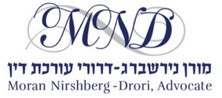 מורן נירשברג.jpeg