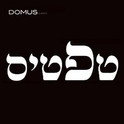 טפטיס.jpeg