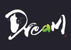 Deam修1.jpg