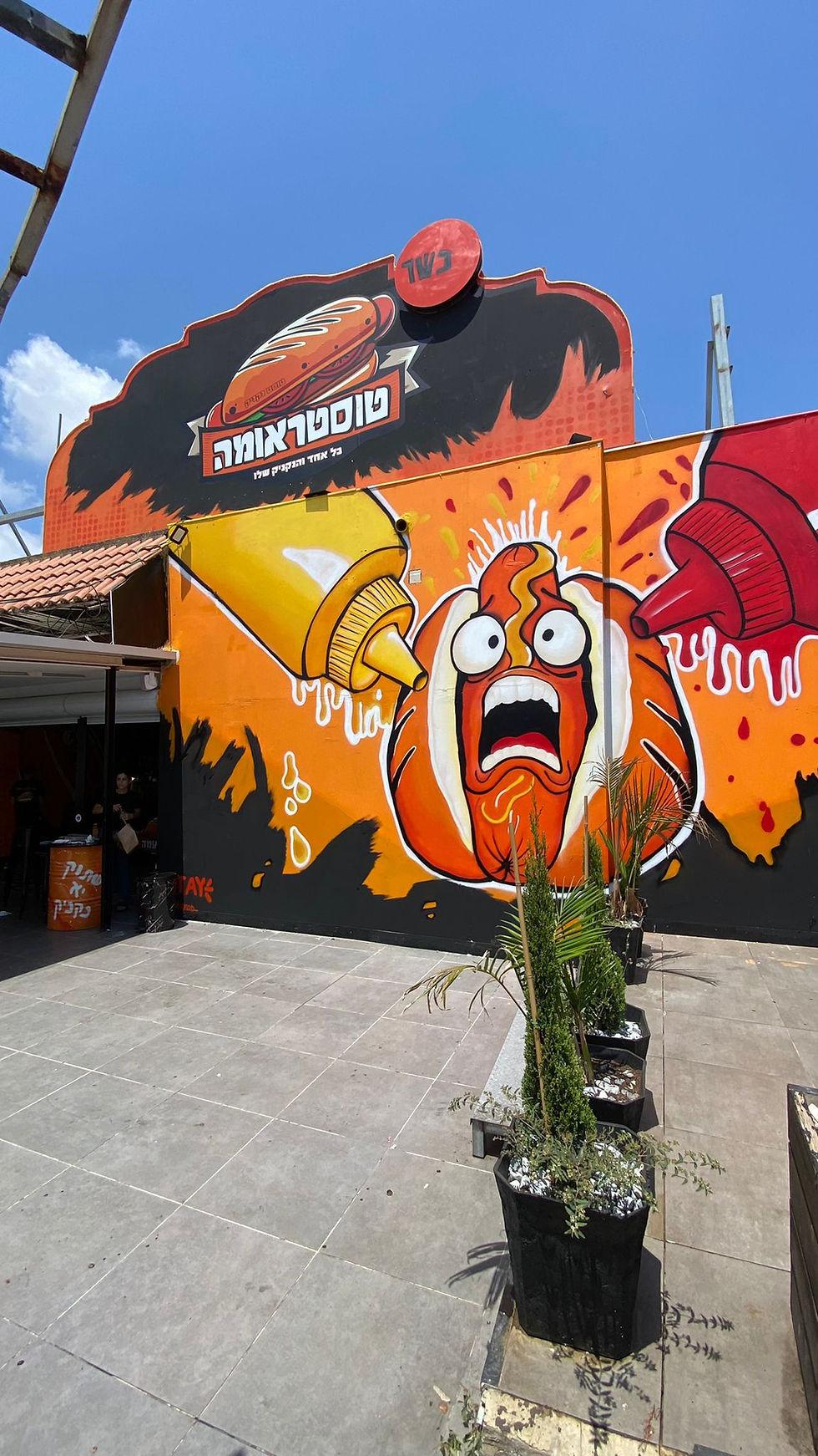 דניאלה מבית העסק טוסטראומה