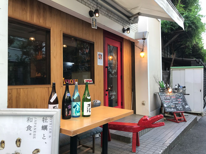 【行ってきました^^牡蠣の毛和牛巻き✨】