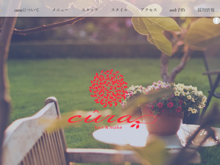 ホームページ更新!!