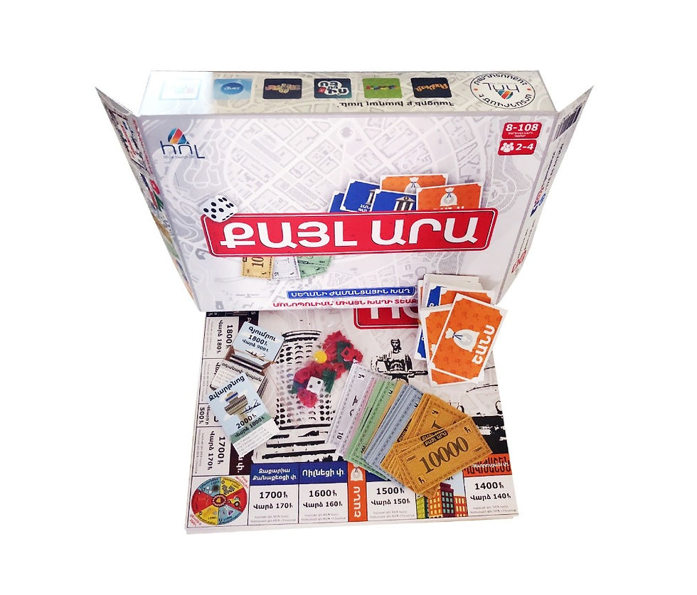 Սեղանի խաղ «Քայլ արա»