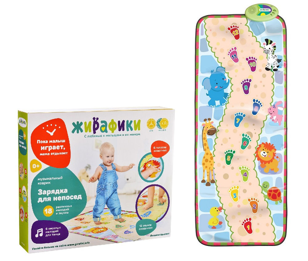 Երաժշտական խաղագորգ 18 երաժշտություն