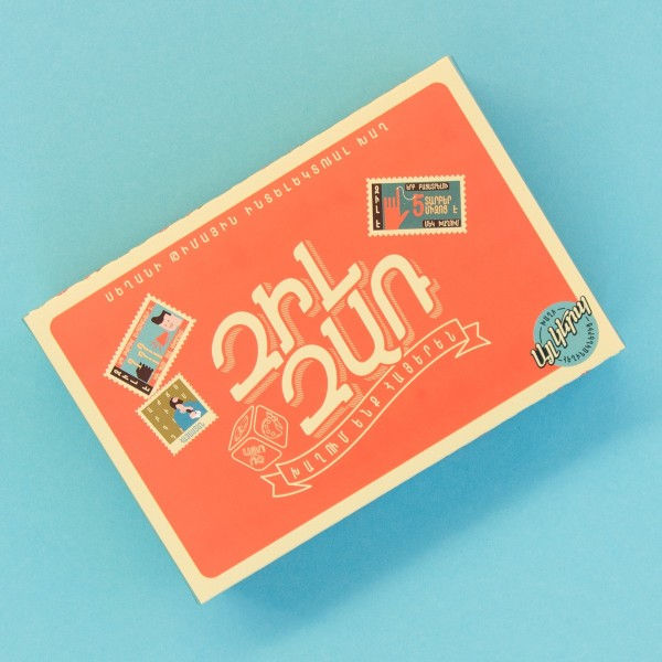 Սեղանի ինտելեկտուալ խաղ Զիլ Զառ