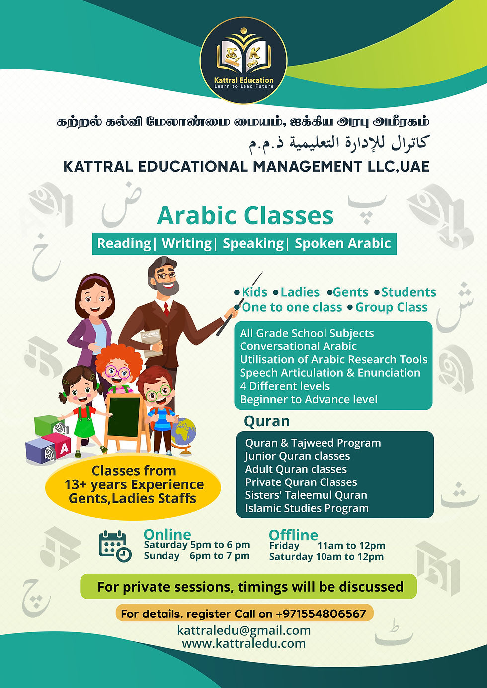 arabic classes
