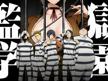 Primeiro episódio de Prison School
