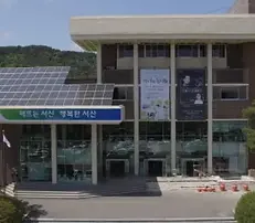 서산시 문화회관.webp