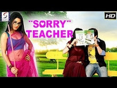 ree