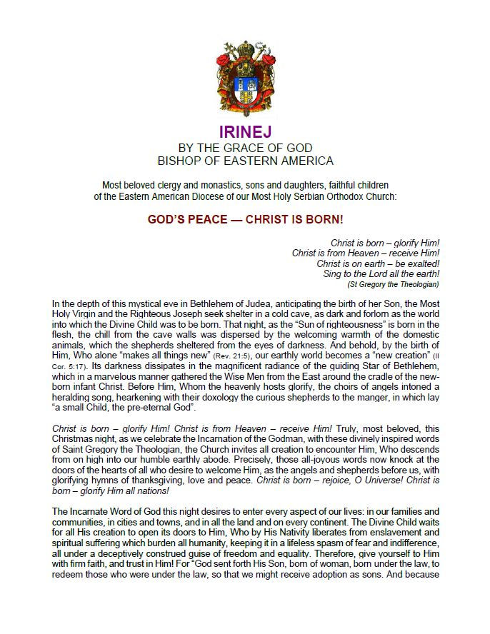 Archpastoral Message