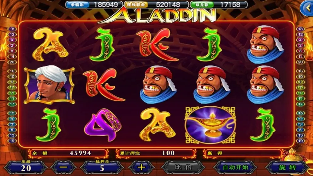 Aladdin-918kiss-kiss918my