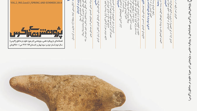 COVER LAYOUT DESIGN_edited_edited.jpg