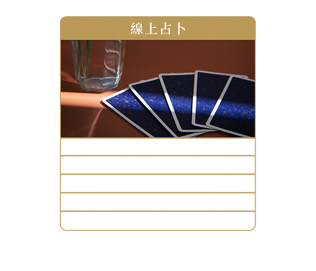線上_手機.png