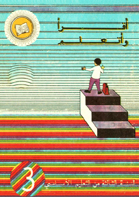 Capture.gif