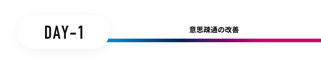 3days-img02_2x.png