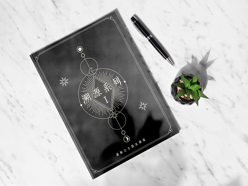 封面-mockup.png